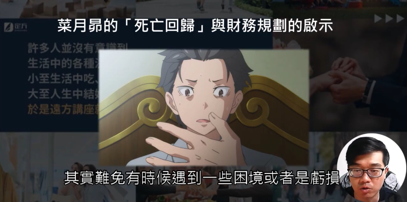 dingfang-financial planning-1