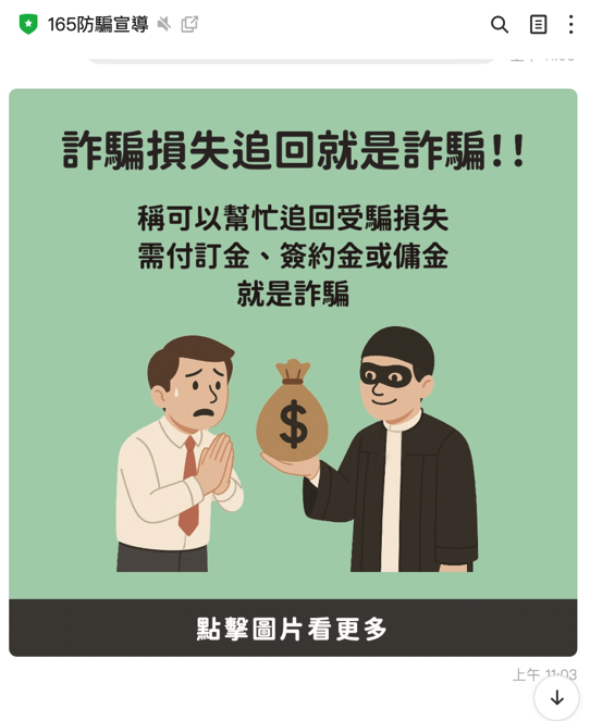 截圖 2025-09-10 15.03.41